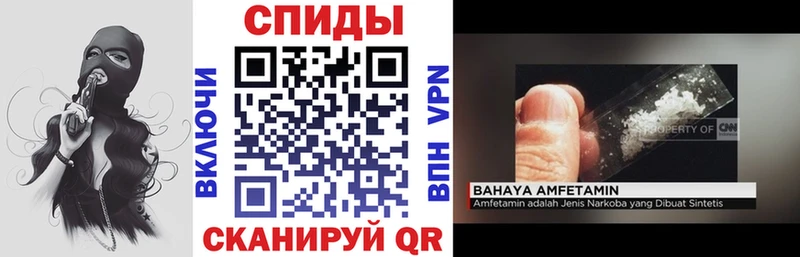 Амфетамин VHQ  магазин    Мещовск 