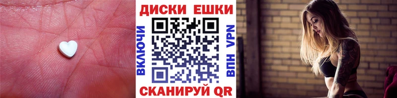 Ecstasy Philipp Plein  Мещовск 