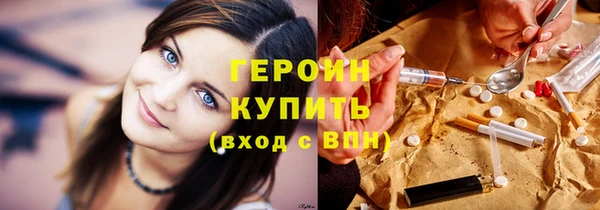 мескалин Снежногорск