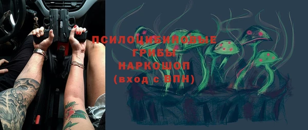 трава Богородск