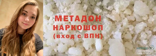 трава Богородск
