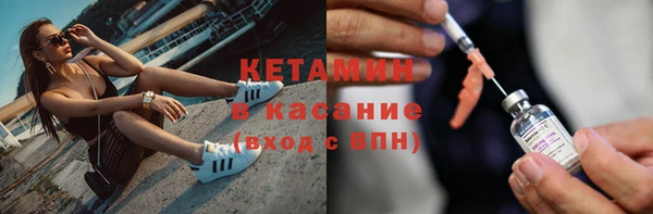 трава Богородск