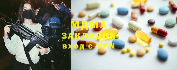 трава Богородск