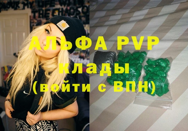 трава Богородск