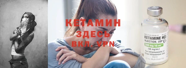 синтетический гашиш Слюдянка