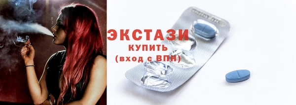 мескалин Снежногорск
