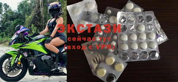 мескалин Снежногорск