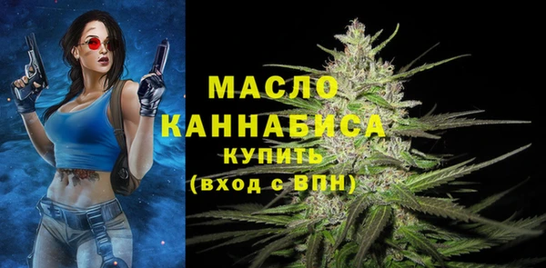 марихуана Богданович
