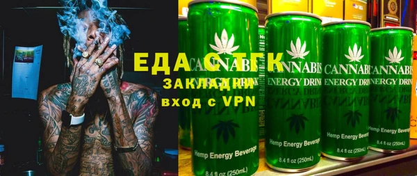 синтетический гашиш Слюдянка