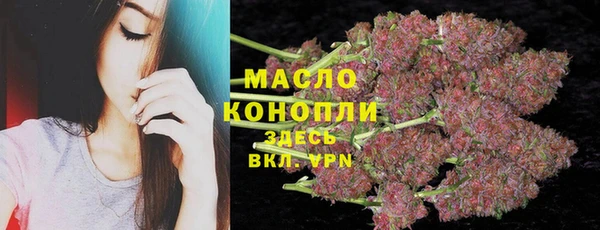 трава Богородск