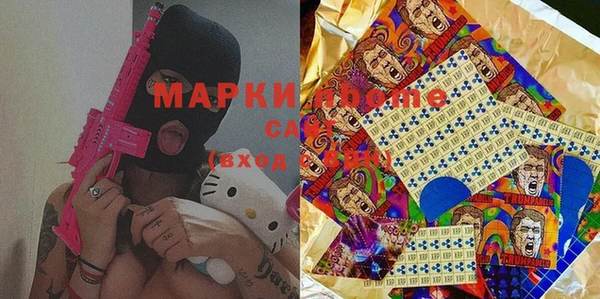 mdma Беломорск