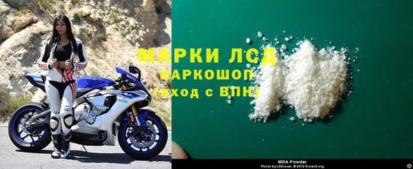 трава Богородск