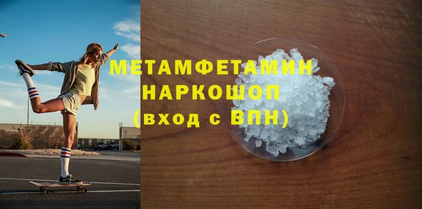 трава Богородск