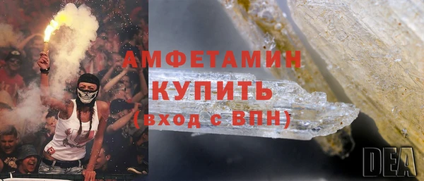 трава Богородск