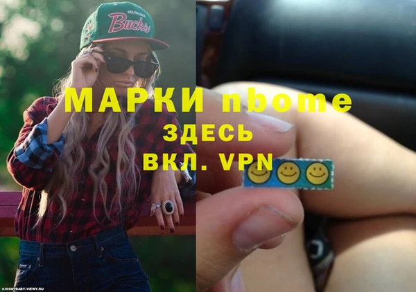 трава Богородск