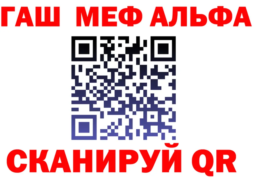 A-PVP мука зеркало это мега Мещовск
