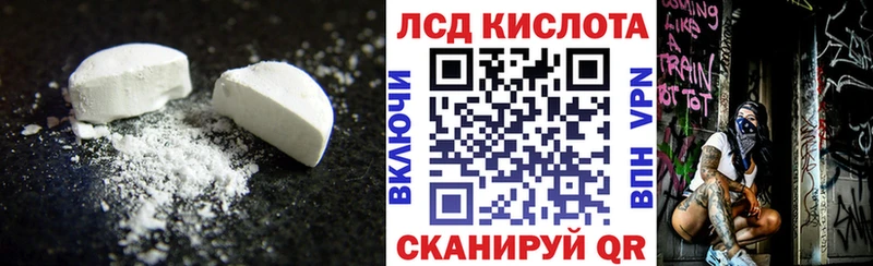 LSD-25 экстази ecstasy Мещовск