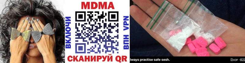 купить закладку  MEGA рабочий сайт  MDMA Molly  Мещовск 