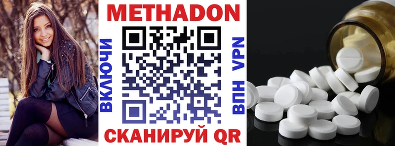 наркошоп  Мещовск  МЕТАДОН белоснежный 