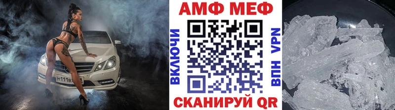 закладки  Мещовск  МЕТАМФЕТАМИН пудра 