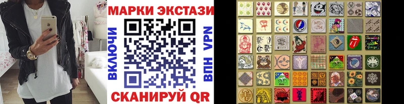 как найти наркотики  МЕГА   Наркотические марки 1,8мг  Мещовск 