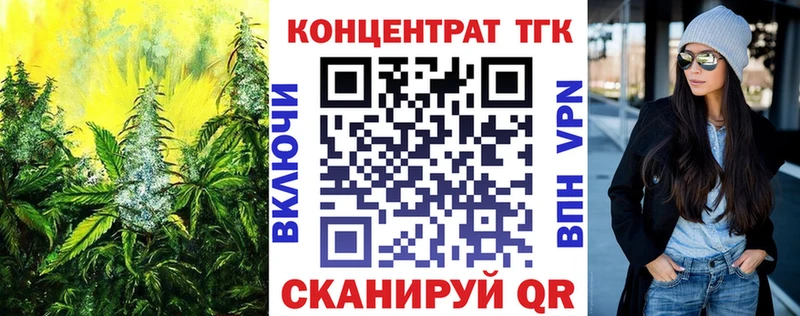 Дистиллят ТГК вейп с тгк  Мещовск 